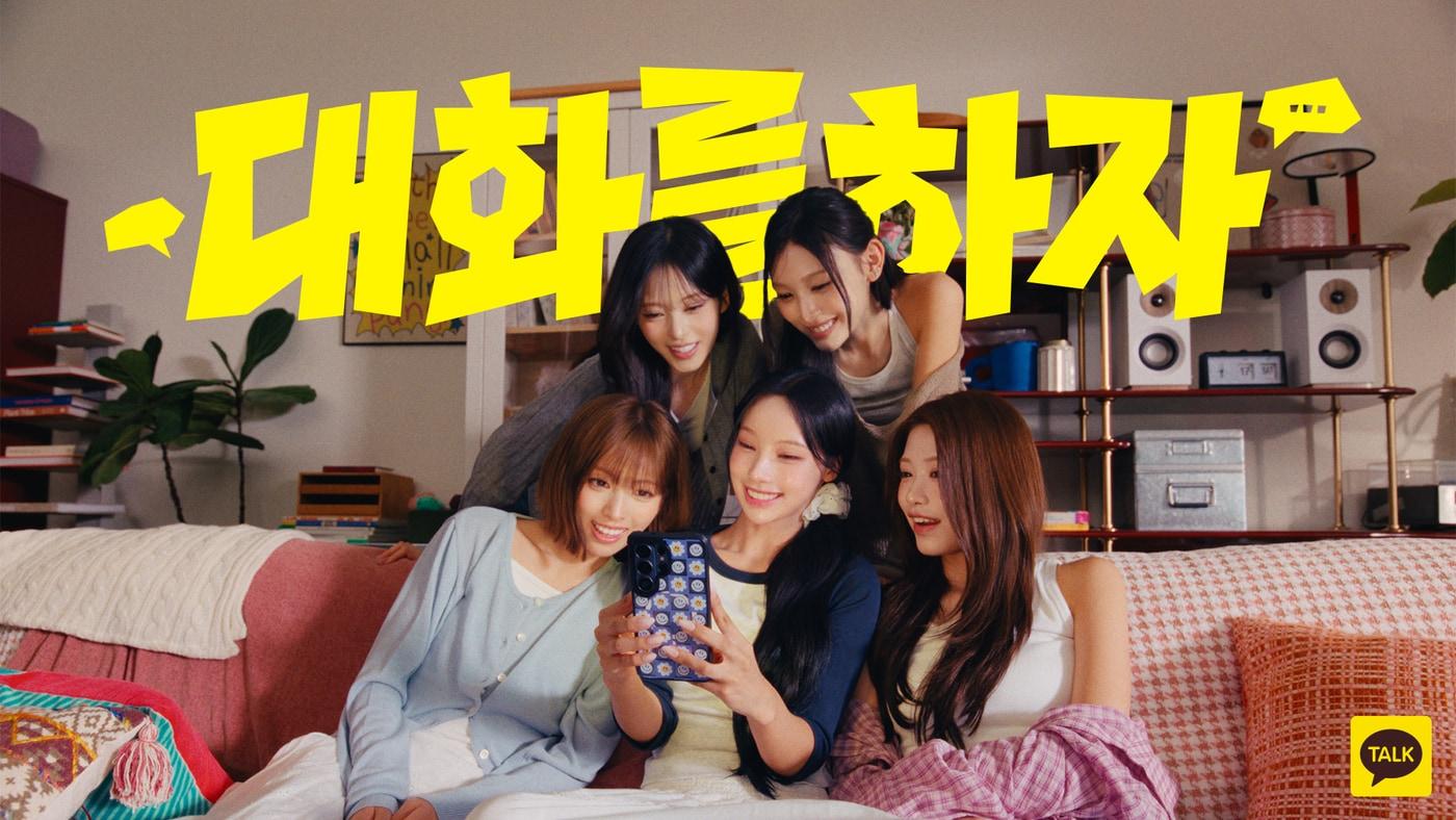 본문 이미지 - (카카오 제공)