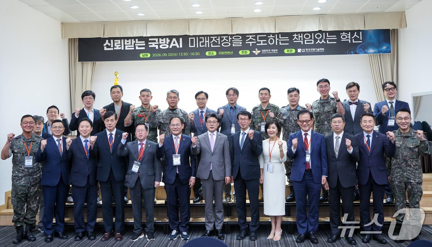 본문 이미지 - 2일 서울 용산구 국방컨벤션에서 국방 인공지능 전략 포럼이 열렸다. (국방부 제공)