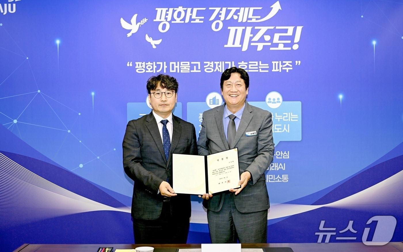 본문 이미지 - 지난 1일 조성환 파주문화재단 신임 대표이사(왼쪽)가 손배찬 시장으로부터 임명장을 받고 있다. (파주시 제공, 재판매 및 DB금지)