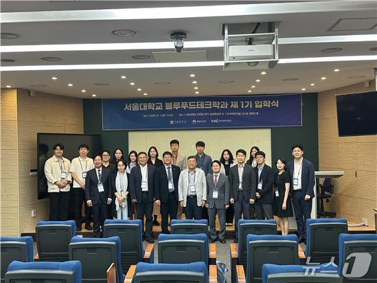 본문 이미지 - 서울대학교 블루푸드테크학과 제1기 입학식(한국어촌어항공단 제공)