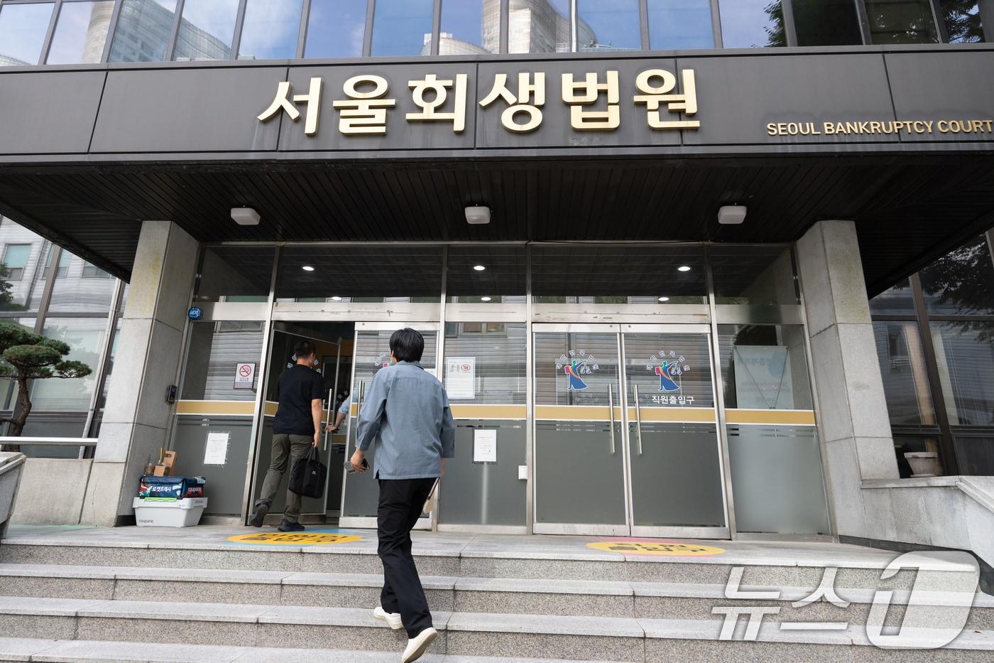 본문 이미지 - 홈플러스 회생계획안 의결을 위한 관계인집회가 열린 2일 서울 서초구 서울회생법원에 관계인, 민원인 등이 출입하고 있다. 2026.9.2 ⓒ 뉴스1 안은나 기자