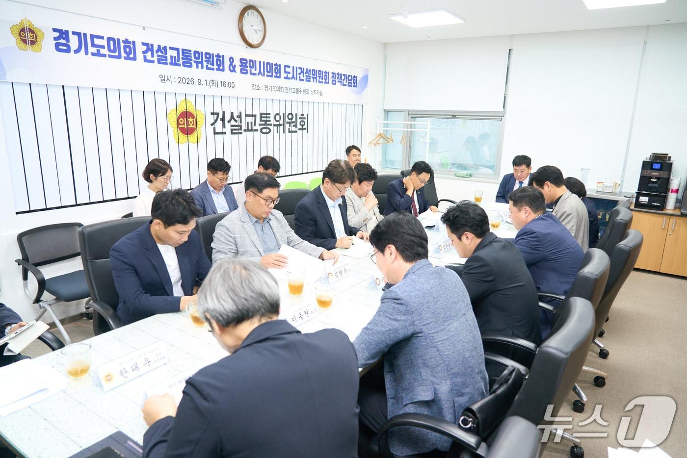 본문 이미지 - 용인시의회 도시건설위원회가 지난 1일 경기도의회에서 용인지역 주요 현안과 협력 방안을 논의하기 위해 가진 간담회 때 모습.(시의회 제공)