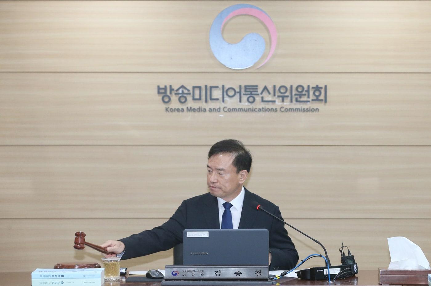 본문 이미지 - 김종철 방송미디어통신위원장이 2일 정부과천청사에서 '2026년 제32차 전체회의'를 열고 있다.(방송미디어통신위원회 제공)