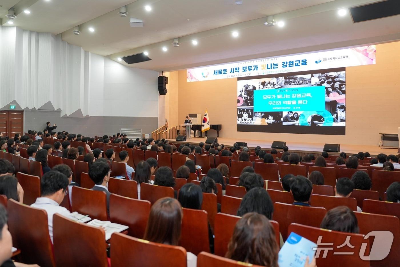 본문 이미지 - 2일 강릉에서 열린 강원도교육청 워크숍.(강원도교육청 제공, 재판매 및 DB 금지) 2206..9.2/뉴스1