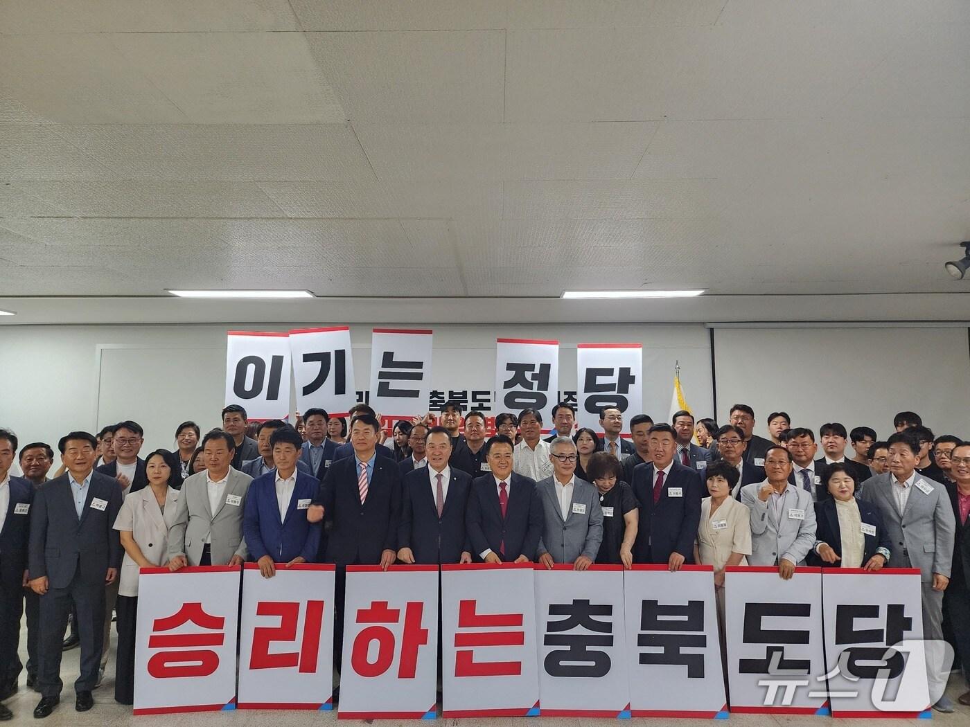 본문 이미지 - 국민의힘 충북도당위원장 취임식(충북도당 제공. 재판매 및 DB금지)