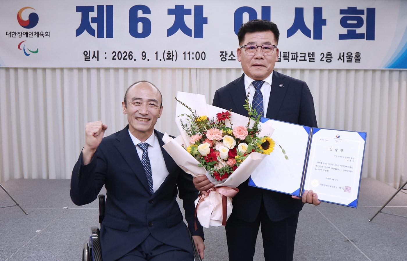 본문 이미지 - 2026 아이치·나고야 장애인아시아경기대회 선수단장으로 선임된 박흥식 대한장애인육상연맹 회장(오른쪽)이 1일 서울 송파구 서울올림픽파크텔에서 열린 제6차 이사회에서 정진완 대한장애인체육회장과 포즈를 취하고 있다.(대한장애인체육회 제공)