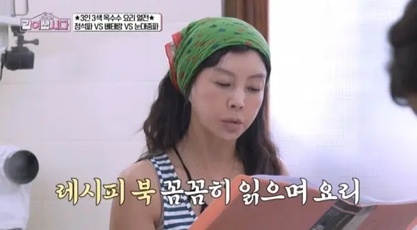 본문 이미지 - KBS 1TV '황신혜의 같이 삽시다' 캡처
