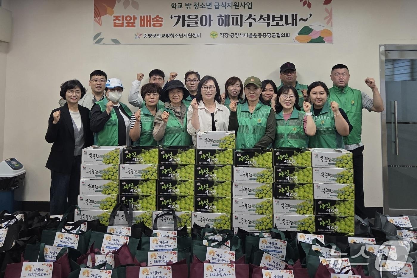 본문 이미지 - 증평군학교밖청소년지원센터가 착교 밖 청소년 50여 명에게 추석 선물 세트를 지난 19일 전달했다.(증평군 제공. 재판매 및 DB 금지).2026.9.20/뉴스1