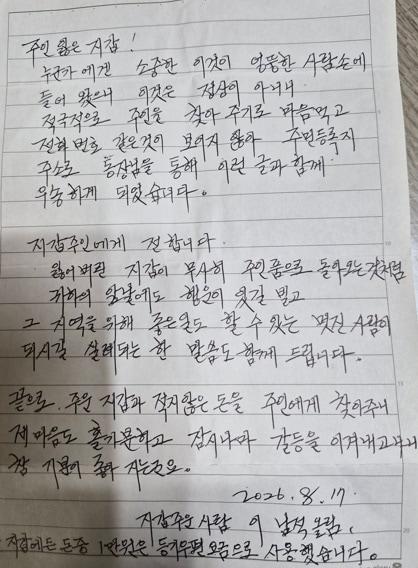 본문 이미지 - 온라인 커뮤니티 갈무리