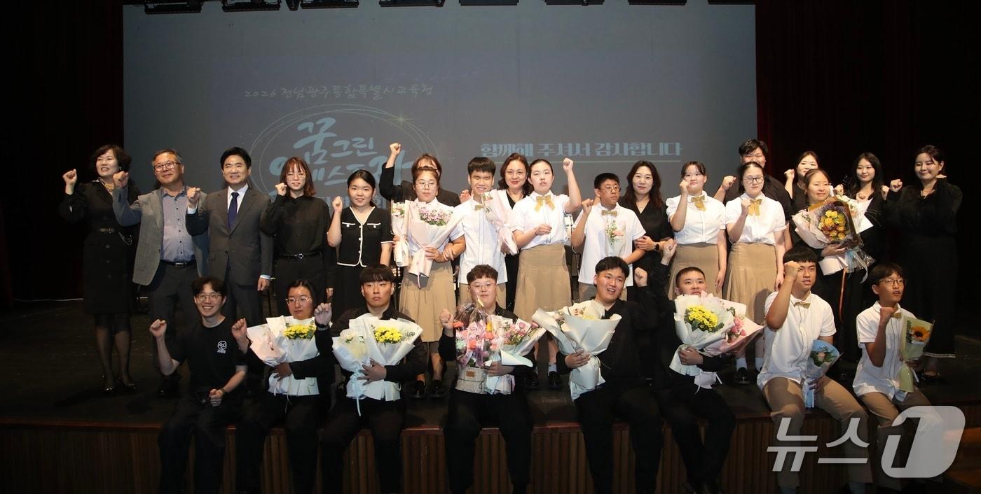 본문 이미지 - '꿈그린오케스트라' 단원들과 교육청 관계자들이 창단연주회를 마친 뒤 기념사진을 찍고 있다.(전남광주통합특별시교육청 제공, 재판매 및 DB 금지)/뉴스1 