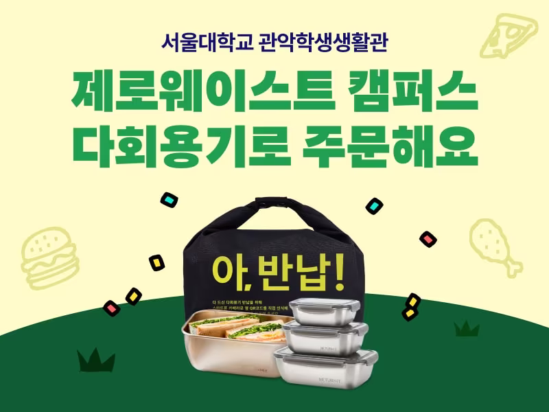 본문 이미지 - 우아한형제들 제공