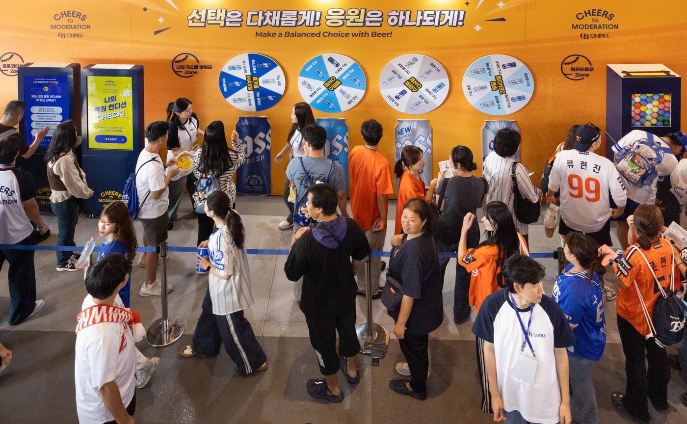 본문 이미지 - 오비맥주 제공