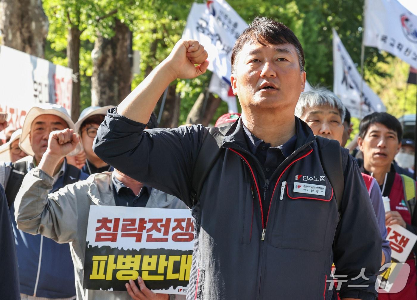 본문 이미지 - 양경수 민주노총 위원장과 조합원들이 20일 서울 종로구 효자로 일대에서 호르무즈 파병에 반대하며 구호를 외치고 있다. 2026.9.20 ⓒ 뉴스1 이종수 기자