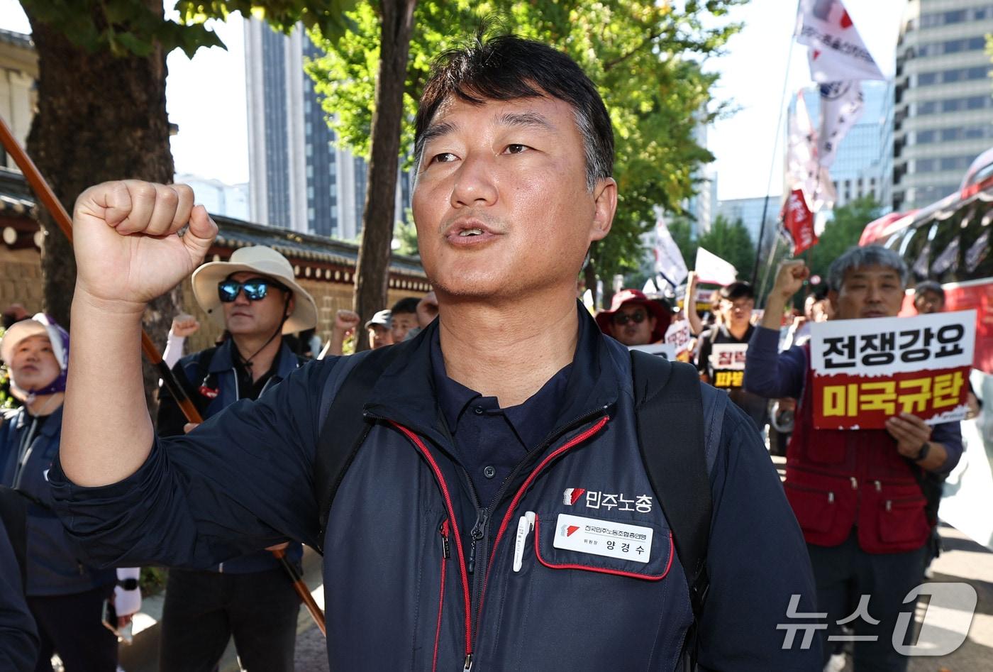 본문 이미지 - 양경수 전국민주노동조합총연맹 위원장과 조합원들이 20일 서울 종로구 효자로 일대에서 행진하고 있다. 2026.9.20 ⓒ 뉴스1 이종수 기자