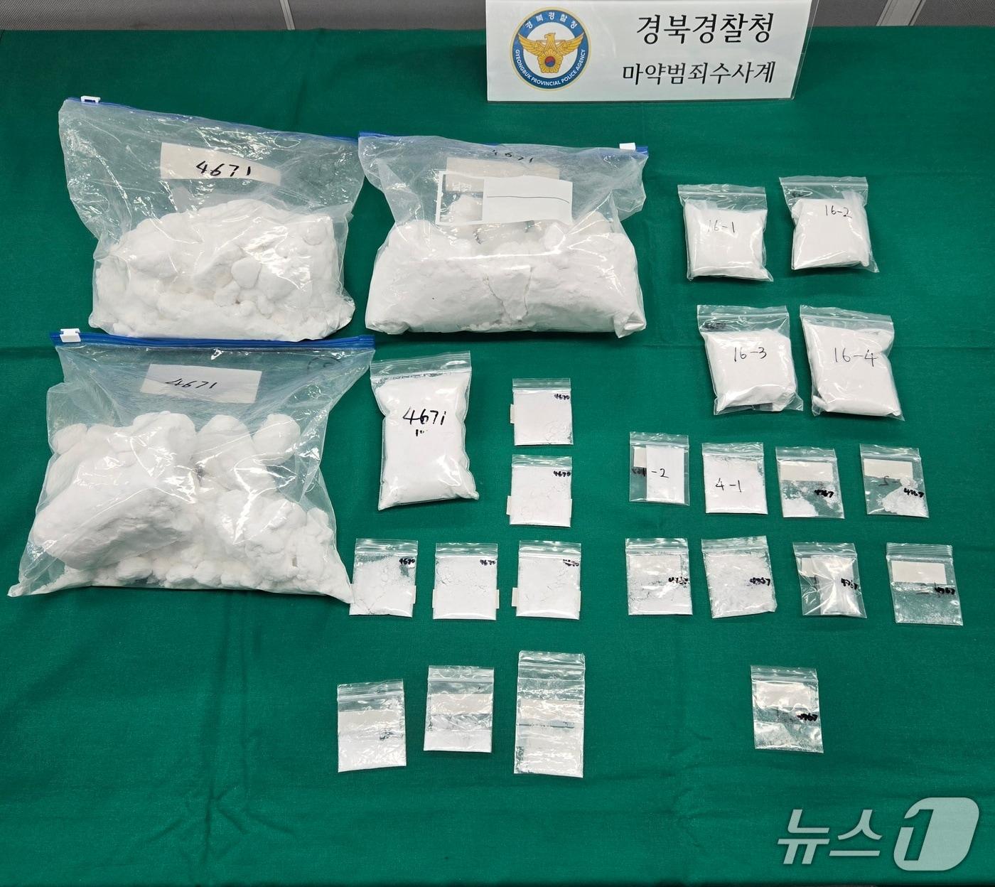 본문 이미지 - 시가 100억 원대의 필로폰을 외국에서 밀반입해 국내에 불법 체류하고 있는 외국인 노동자들에게 공급한 일당이 무더기로 경찰에 잡혔다. 경북경찰청 광역수사대가 마약 조직을 일망타진하고 증거물로 압수한 필로폰 3㎏은 10만명이 동시에 투약할 수 있는 양이다.(경북경찰청 제공, 재판매 및 DB 금지) ⓒ 뉴스1 이재춘 기자