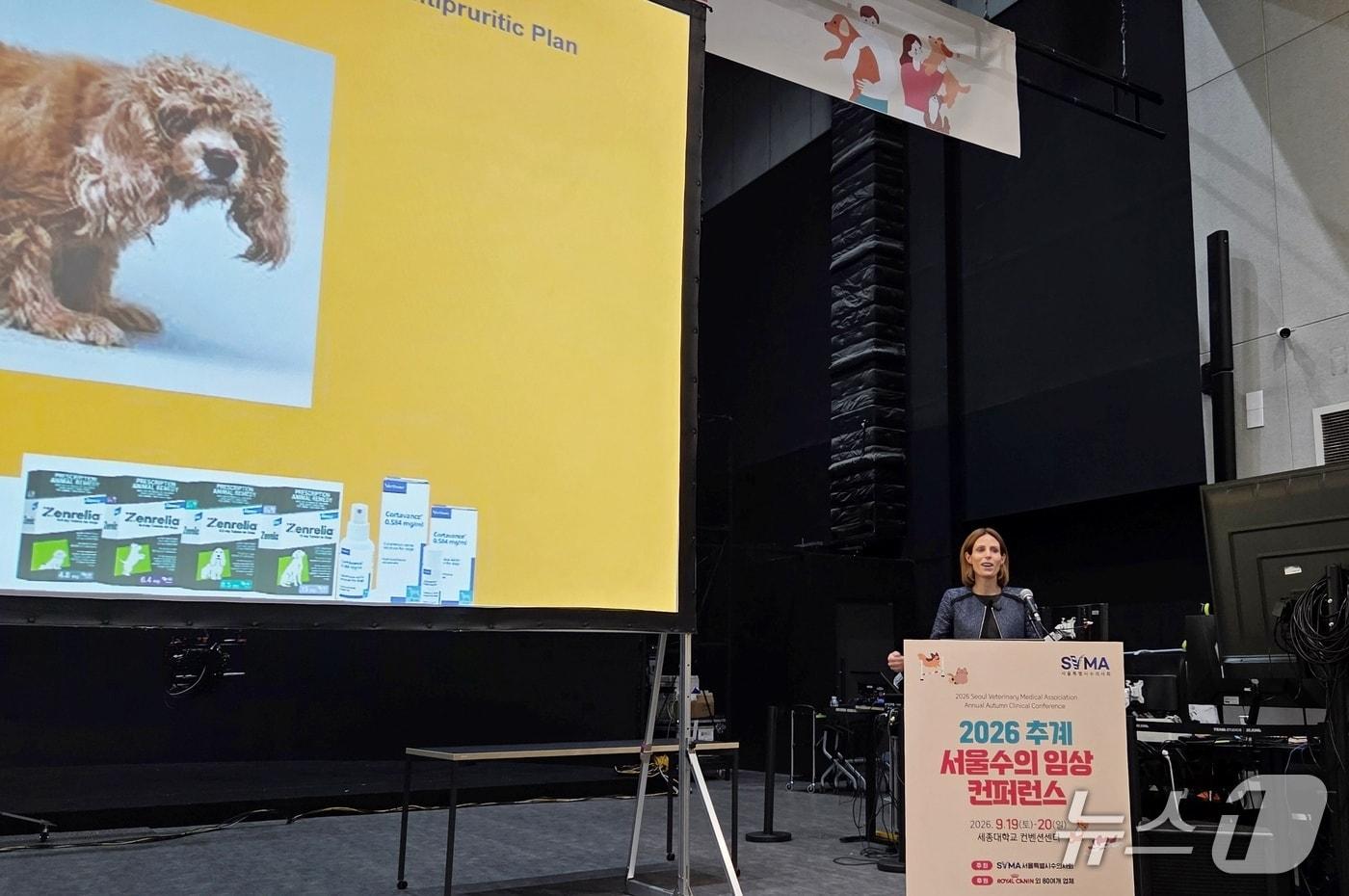 본문 이미지 - 다니엘 훌라한 수의사가 20일 서울 광진구 세종대에서 열린 '2026 추계 서울수의임상컨퍼런스'에서 강의를 하고 있다. ⓒ 뉴스1