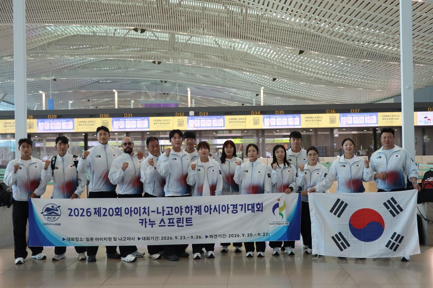 본문 이미지 - 남녀 카약·카누 선수 11명, 지도자 4명으로 구성된 한국 카누 스프린트 대표팀이 20일 인천국제공항을 통해 일본 나고야로 출국했다.(대한카누연맹 제공)