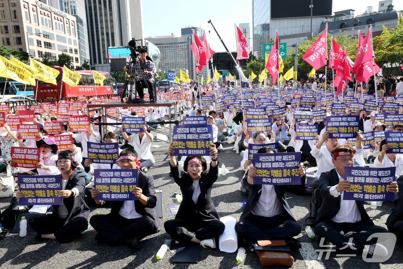본문 이미지 - 권영희 대한약사회장을 비롯한 약사 및 약대생들이 20일 오후 서울 종로구 광화문 동화면세점 앞에서 열린 '국민건강·건강보험 수호 전국약사 총궐기대회'에서 손피켓을 들고 비대면진료 의약품 배송 확대 저지 등을 촉구하고 있다. 2026.9.20 ⓒ 뉴스1 이광호 기자