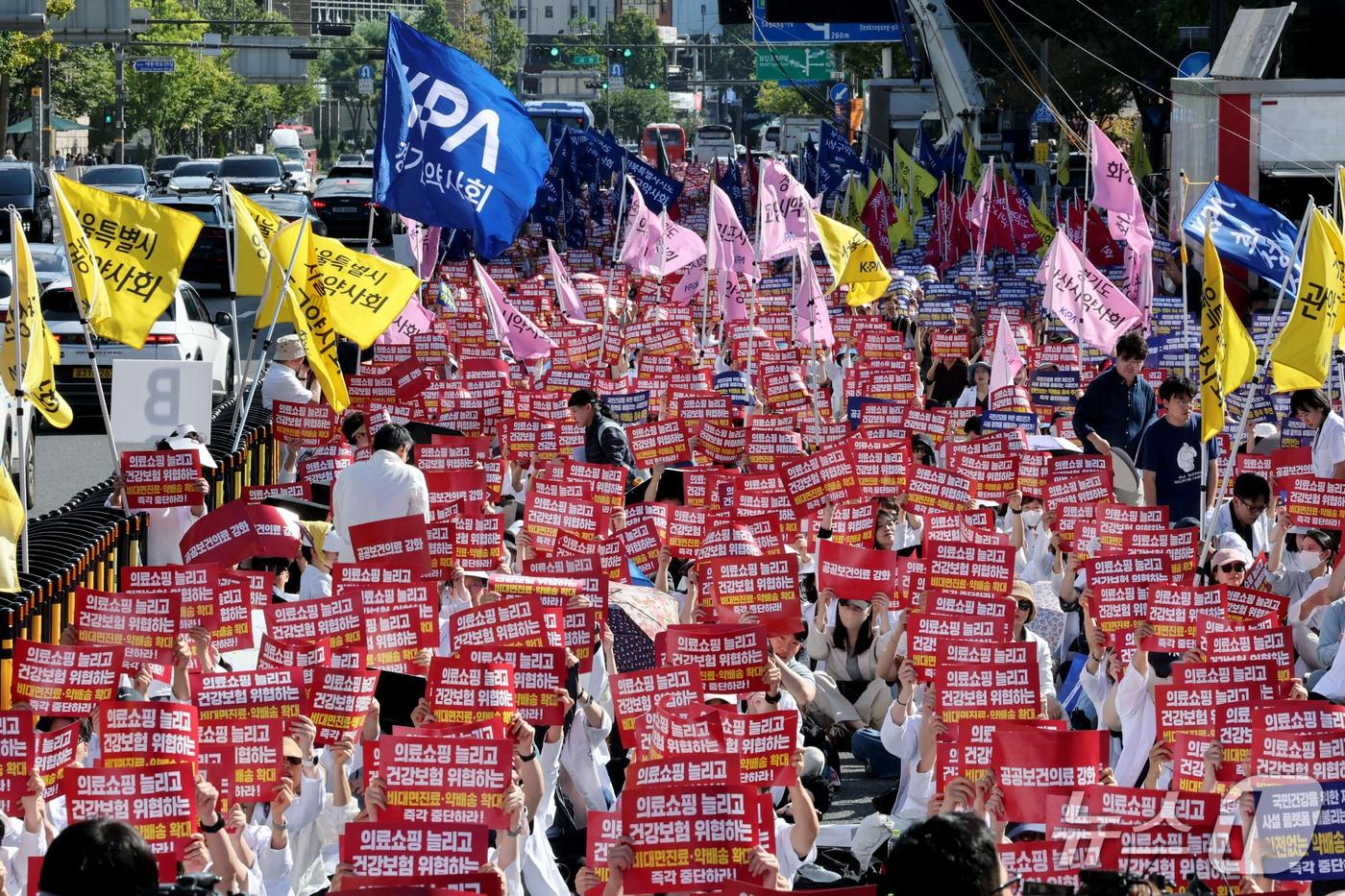 본문 이미지 - 20일 오후 서울 종로구 광화문 동화면세점 앞에서 대한약사회 국민건강권 사수 비상대책위원회 주최로 열린 '국민건강·건강보험 수호 전국약사 총궐기대회'에 참가한 약사와 약대생들이 비대면진료 의약품 배송 확대 저지 등을 촉구하고 있다. 2026.9.20 ⓒ 뉴스1 이광호 기자