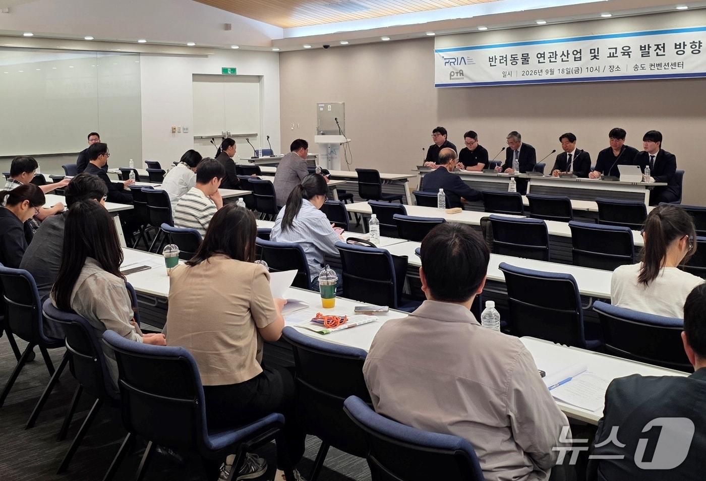 본문 이미지 - 반려동물연관산업협회와 한국스마트펫기술산업협회는 18일 인천 송도컨벤시아에서 '반려동물 연관산업 및 교육 발전 방향 심포지엄'을 열었다(협회 제공). ⓒ 뉴스1