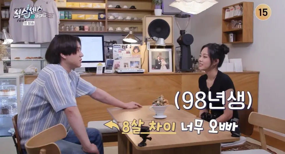 본문 이미지 - tvN '식스센스: B사이드' 갈무리