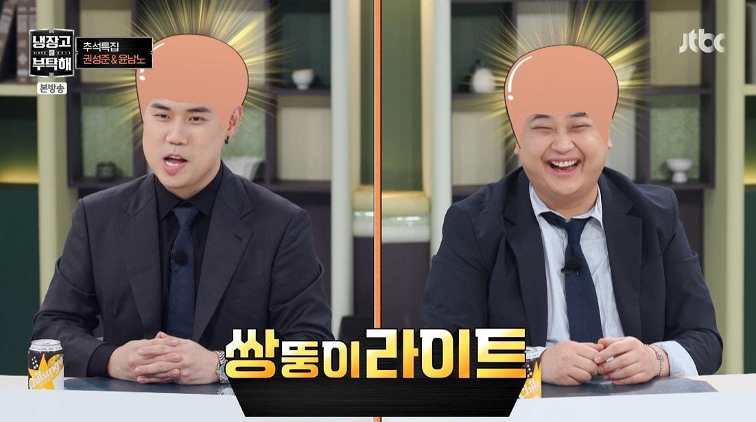 본문 이미지 - JTBC '냉장고를 부탁해' 갈무리