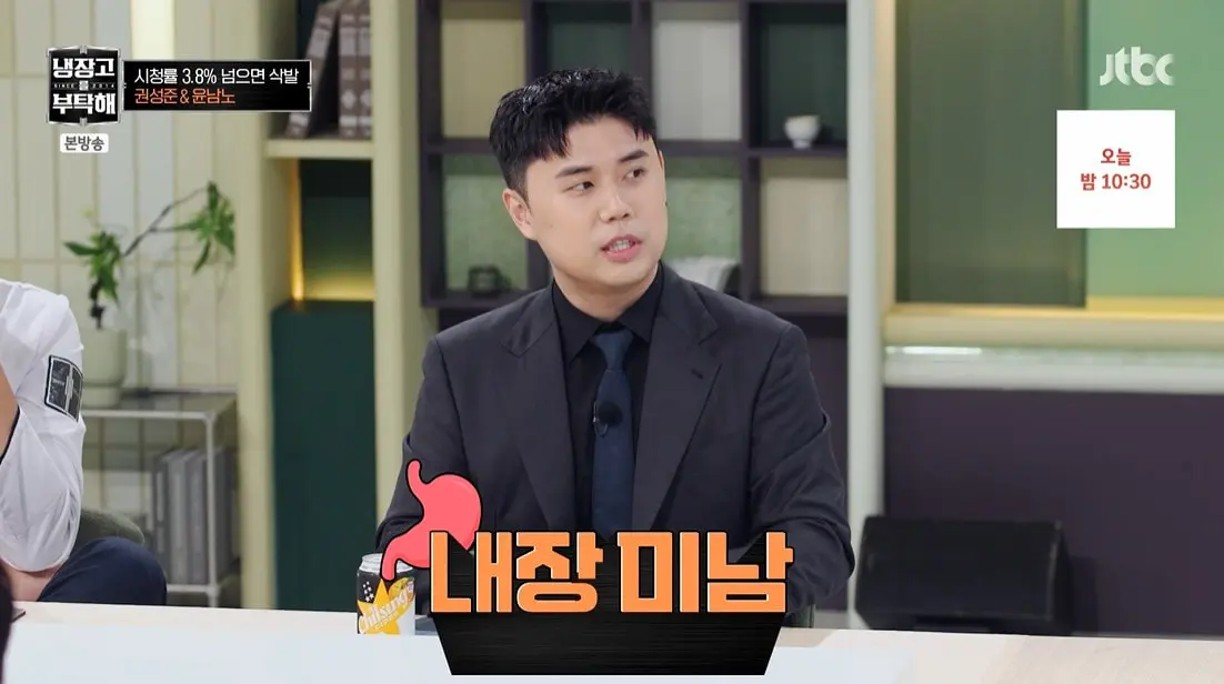 본문 이미지 - JTBC '냉장고를 부탁해' 갈무리