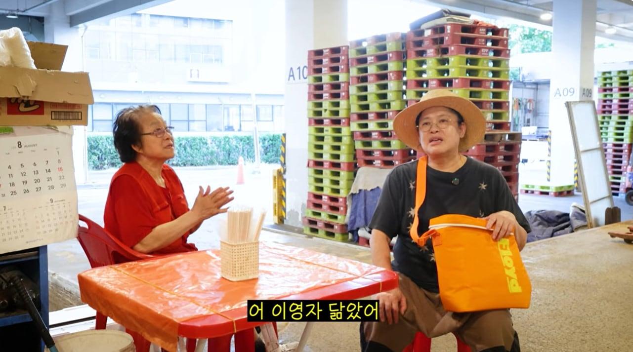 본문 이미지 - 이영자/유튜브 캡처