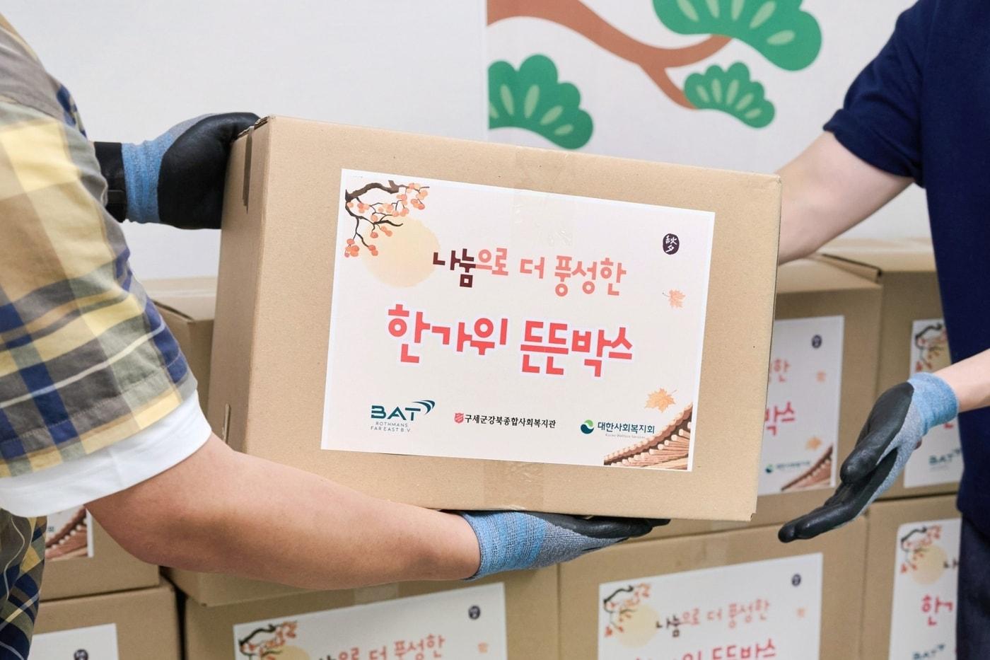 본문 이미지 - 한가위 든든 박스 사진.(BAT로스만스 제공)