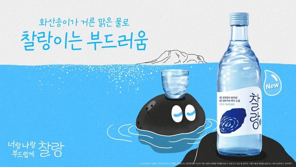본문 이미지 - (오비맥주 제공)