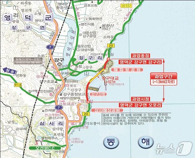 본문 이미지 - 경북 영덕군 삼사해상공원에서 대게거리를 잇는  1.5㎞ 길이의 강구대교가 개통한다.(경북도 제공. 재판매 및 DB금지) /뉴스1
