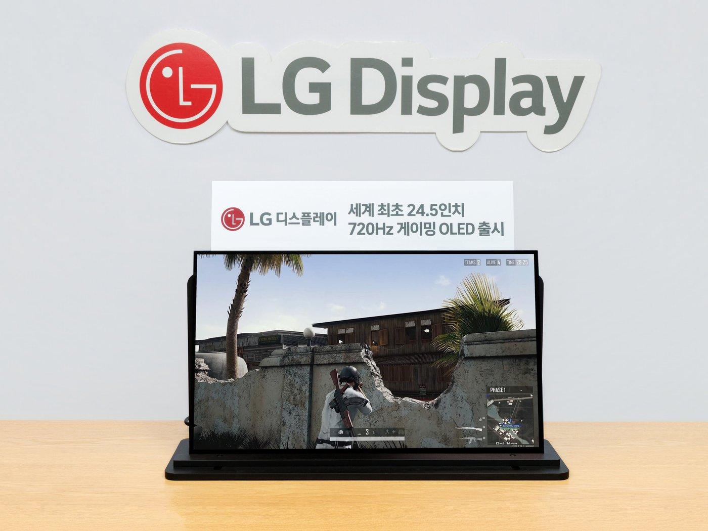 본문 이미지 - LG디스플레이가 24.5인치 720㎐ 게이밍 OLED를 출시한다.(LG디스플레이 제공)/뉴스1