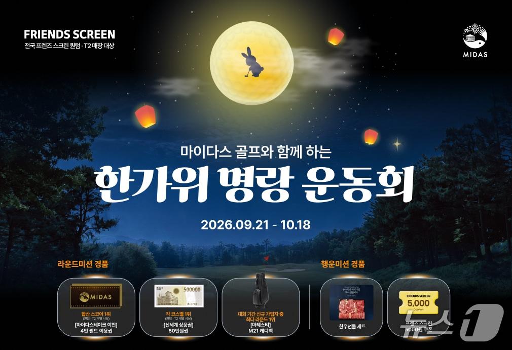 본문 이미지 - (대교디앤에스 제공)