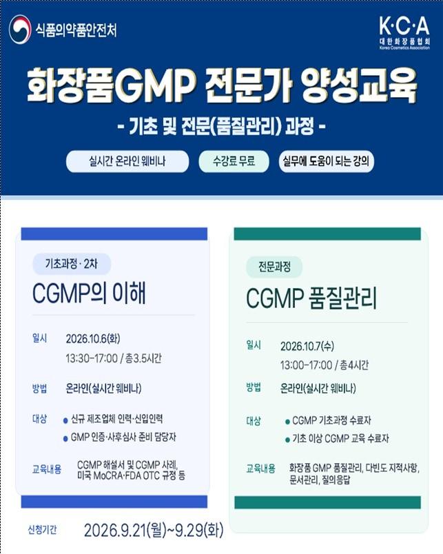 본문 이미지 - 식약처 제공