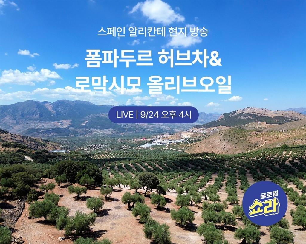 본문 이미지 - 현대홈쇼핑 제공