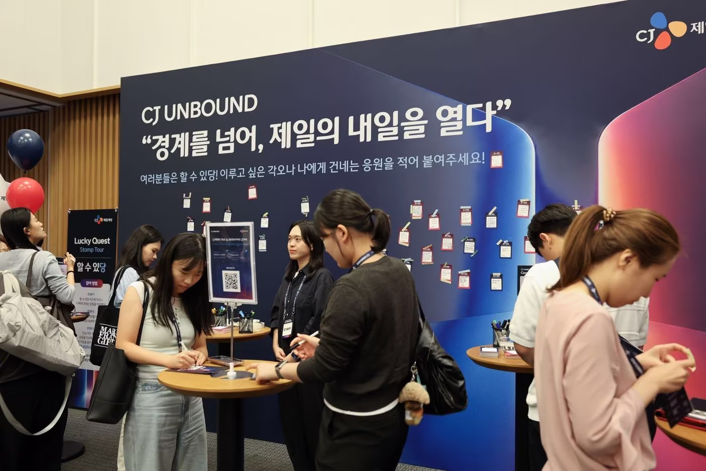 본문 이미지 - 신입사원 채용 통합 컨퍼런스 CJ UNBOUND 행사 3.(CJ제일제당 제공)