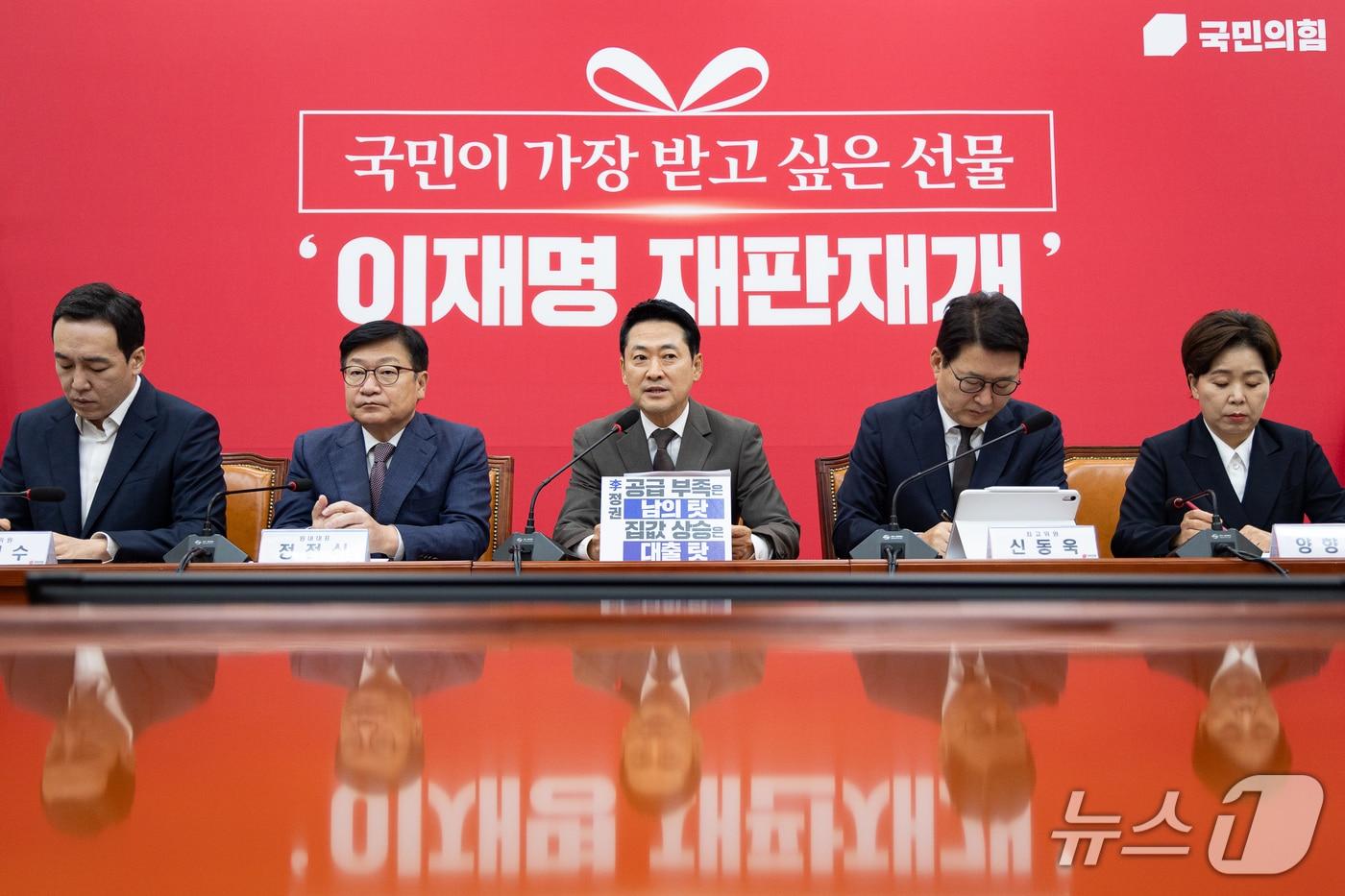 본문 이미지 - 장동혁 국민의힘 대표가 지난 21일 서울 여의도 국회에서 열린 최고위원회의에서 발언하고 있다. 2026.9.21 ⓒ 뉴스1 유승관 기자