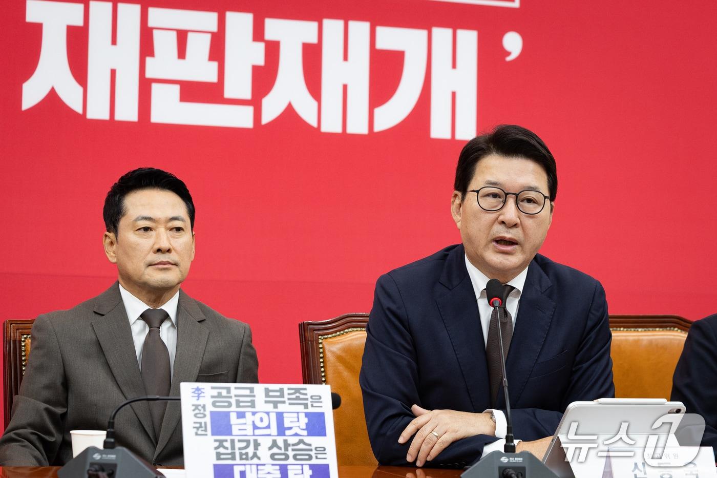 본문 이미지 - 신동욱 국민의힘 최고위원이 21일 서울 여의도 국회에서 열린 최고위원회의에서 발언하고 있다. 2026.9.21 ⓒ 뉴스1 유승관 기자