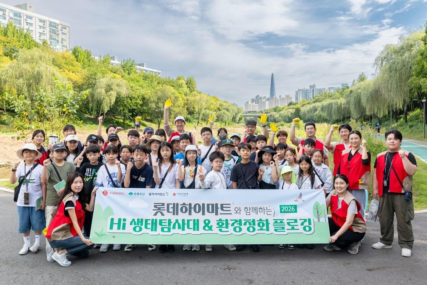 본문 이미지 - 아동,임직원과함께하는ESG활동지속(롯데하이마트 제공)