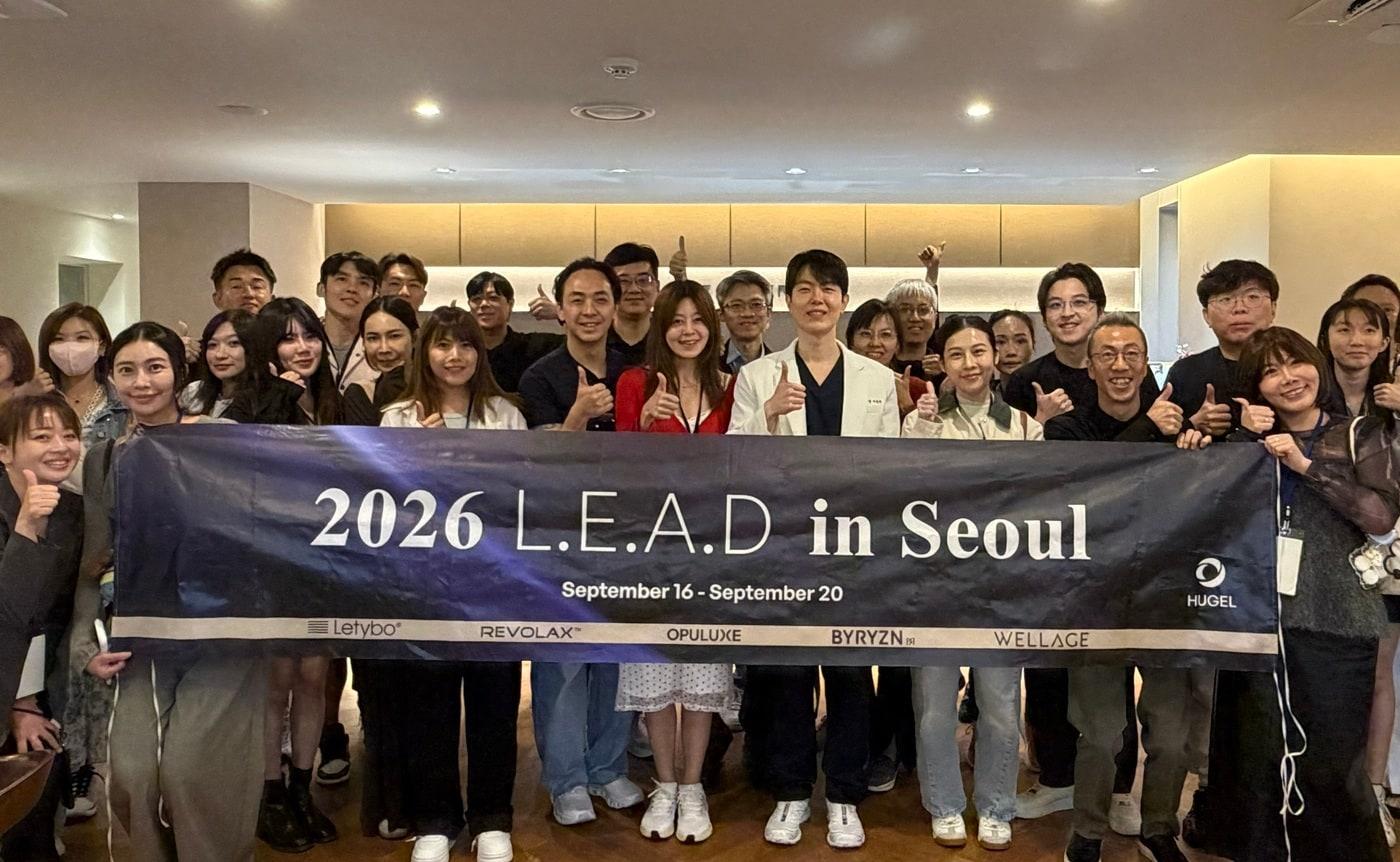 본문 이미지 - 휴젤이 대만 의료진을 국내 초청해 글로벌 학술 프로그램 'L.E.A.D.'를 진행했다. (휴젤 제공)