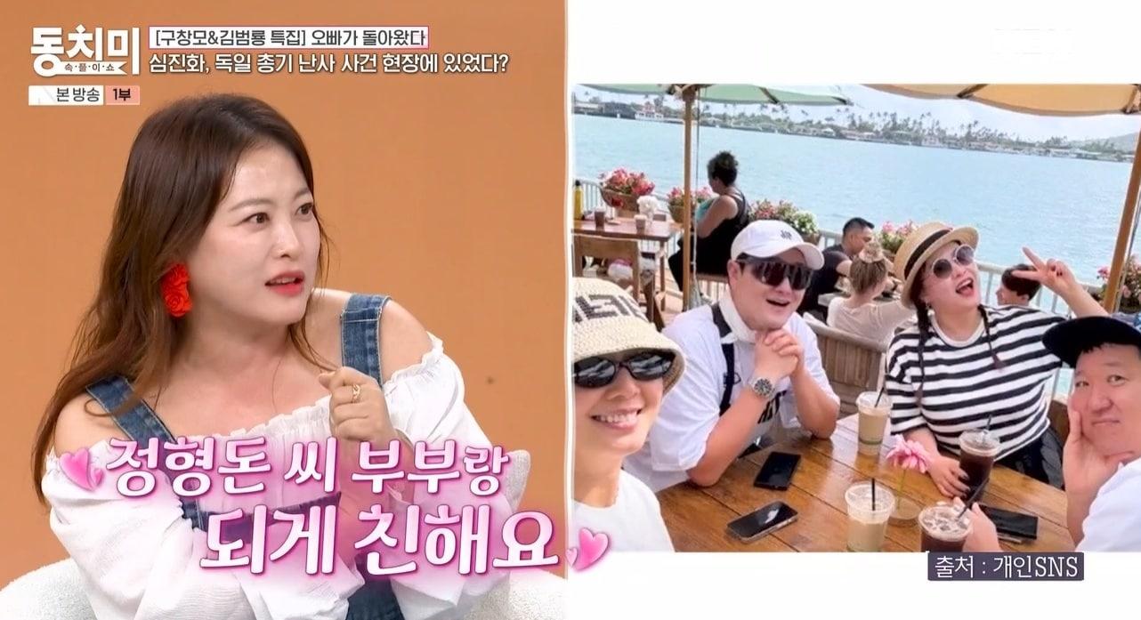 본문 이미지 - MBN '속풀이쇼 동치미'