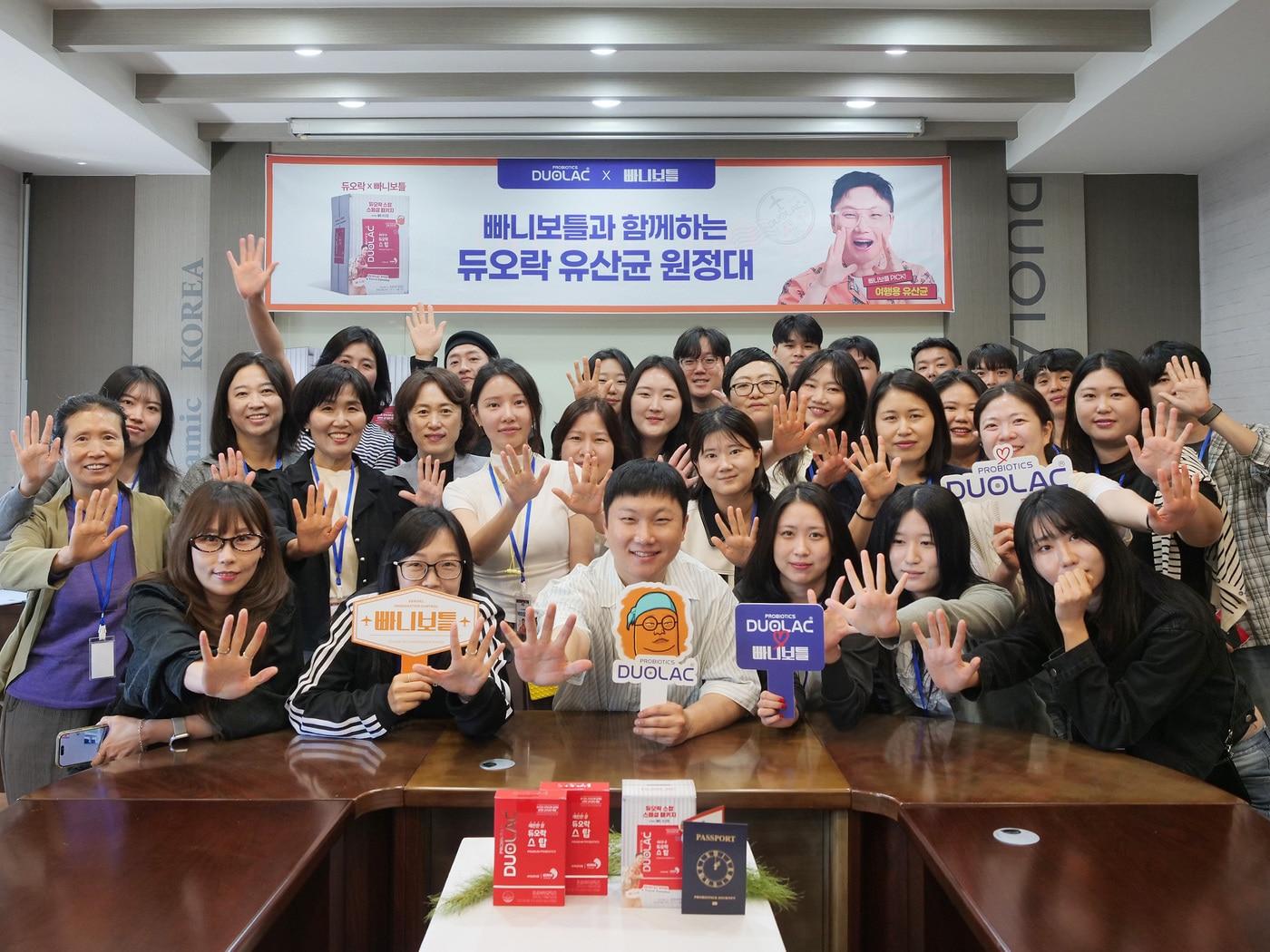 본문 이미지 - 쎌바이오텍 듀오락, 빠니보틀과 함께하는 '유산균 원정대' 성료. (쎌바이오텍 제공)