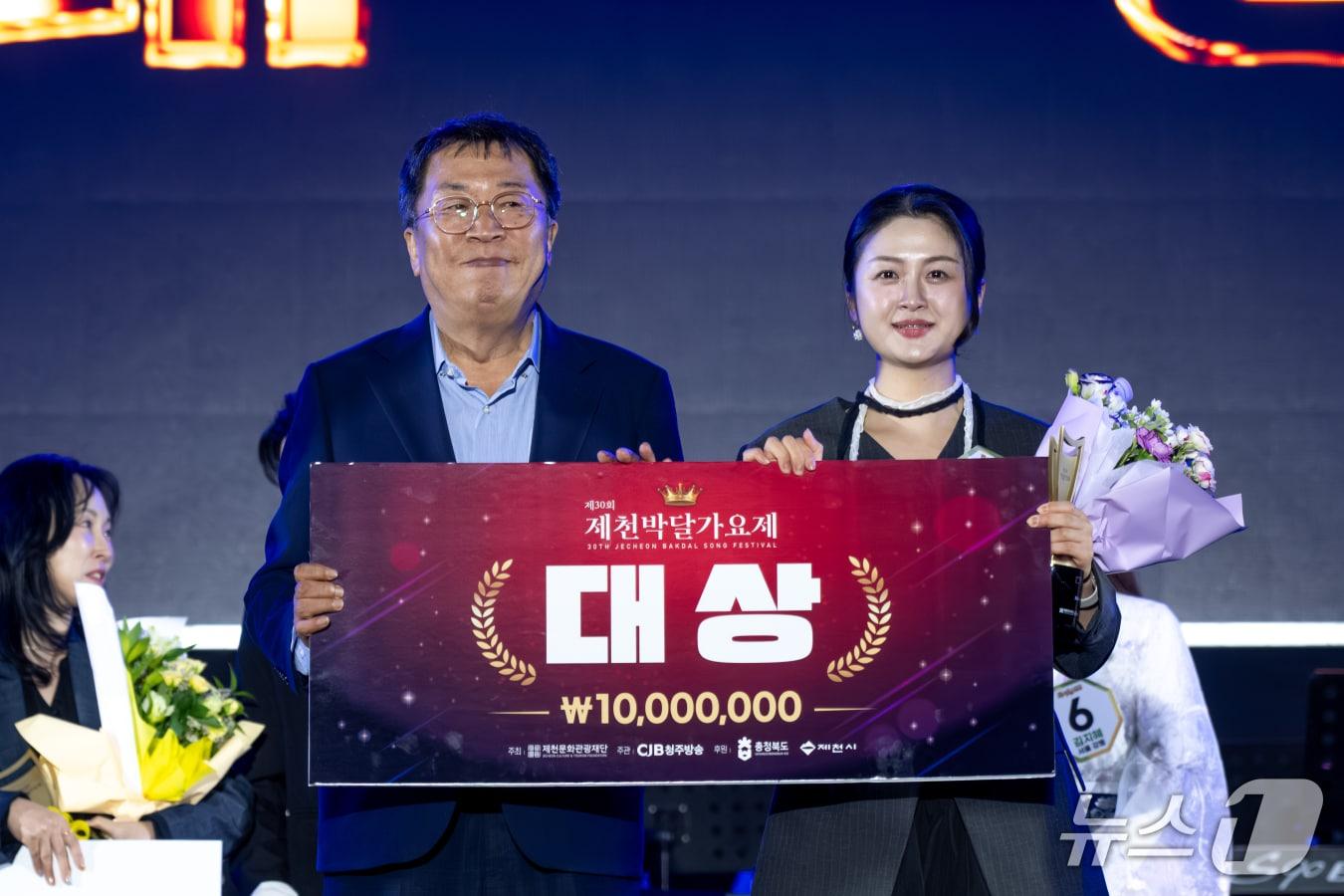 본문 이미지 - 양지은의 '그 강을 건너지마오'를 부른 김여주 씨가 30회 제천박달가요제'에서 대상을 차지했다.(제천문화관광재단 제공. 재판매 및 DB 금지) /뉴스1 