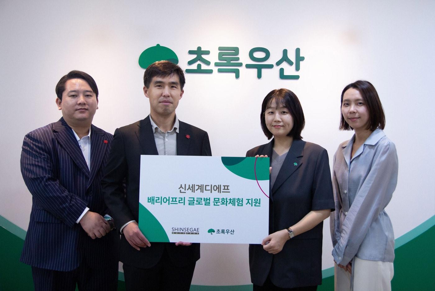 본문 이미지 - 신세계디에프는 지난 17일 서울 중구 초록우산 어린이재단에서 장애아동의 해외 문화체험을 지원하는 ‘배리어프리 글로벌 문화체험’ 기부금 전달식에 참여했다. (왼쪽부터) 김두량 신세계디에프 CSR팀장과 이영이 초록우산 사회공헌협력본부 나눔사업팀장. (신세계면세점 제공)