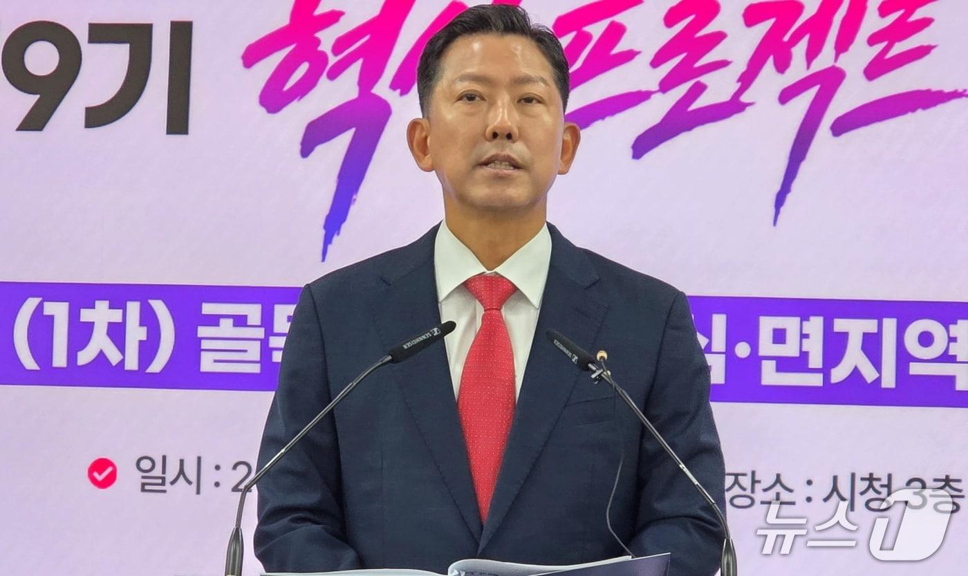 본문 이미지 - 김장호 구미시장이 21일 시청에서 민선9기 혁신 프로젝트에 대한 언론 브리핑을 하고 있다, 2026.9.21 ⓒ 뉴스1 정우용 기자