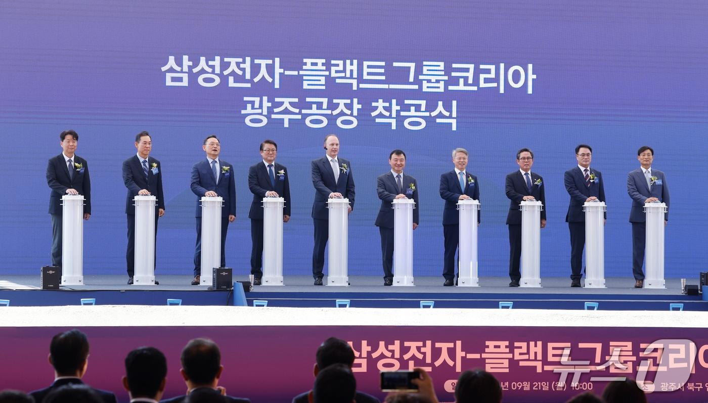본문 이미지 - 21일 오전 전남광주통합특별시 북구 삼성전자 광주사업장 제3캠퍼스에서 플랙트그룹 한국공장 착공식이 열린 가운데 박승희 사장, 토비아 스케틀러 플랙트 CEO, 노태문 삼성전자 대표, 민형배 특별시장, 안도걸 특별시당위원장 등이 착공 퍼포먼스를 하고 있다. ⓒ 뉴스1 김태성 기자