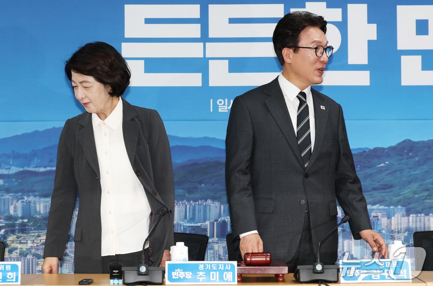 본문 이미지 - 김민석 더불어민주당 대표와 추미애 경기도지사가 21일 오전 경기 의정부시 경기도청 북부청사에서 열린 경기 최고위원회의에서 나란히 입장하고 있다. 2026.9.21 ⓒ 뉴스1 오대일 기자