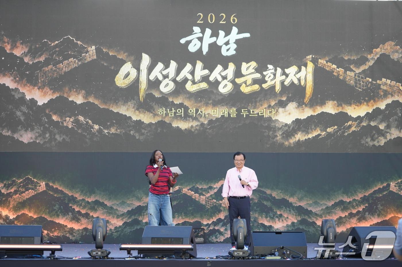 본문 이미지 - 이현재 경기 하남시장(오른쪽)과 댄서 카니가 19일 개막한 2026 하남이성산성문화제 무대에 오른 모습.(하남시 제공. 재판매 및 DB 금지)/뉴스1
