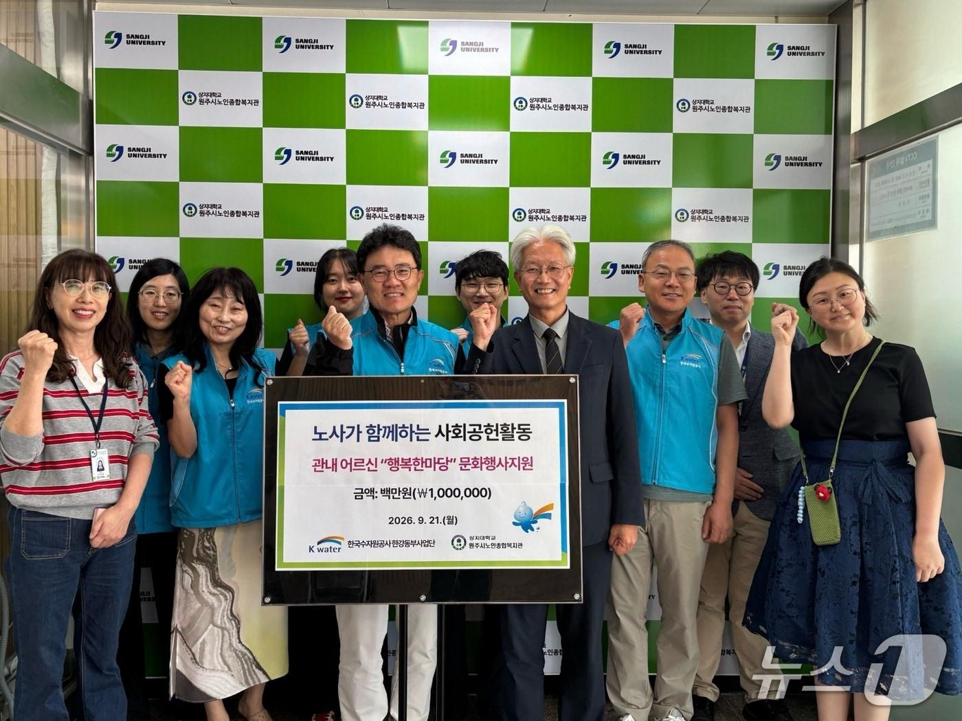 본문 이미지 - '한가위 情(정)나눔 행복 한마당' 행사.(한국수자원공사 한강동부사업단 제공. 재판매 및 DB 금지)/뉴스1