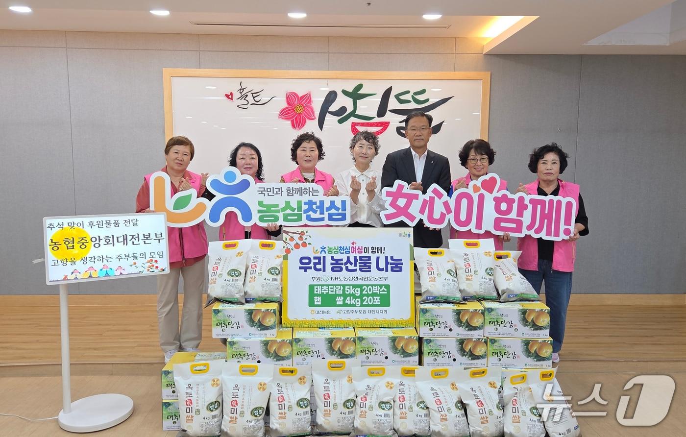 본문 이미지 - 농협중앙회 대전본부는 21일 (사)고향주부모임대전시지회와 함께 미혼모 쉼터 홀트아침뜰에서 추석맞이 우리 농산물 나눔 행사를 진행했다. (농협중앙회 대전본부 제공. 재판매 및 DB금지)2026.9.21/뉴스1